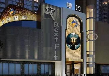 金安KTV荤台花场公主服务好-银河国际KTV花场消费点评